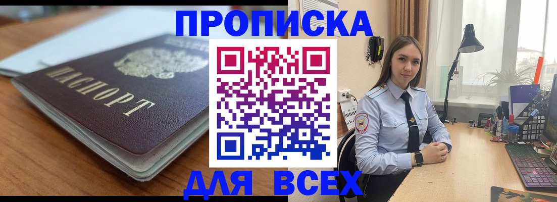 регистрация в Козьмодемьянске
