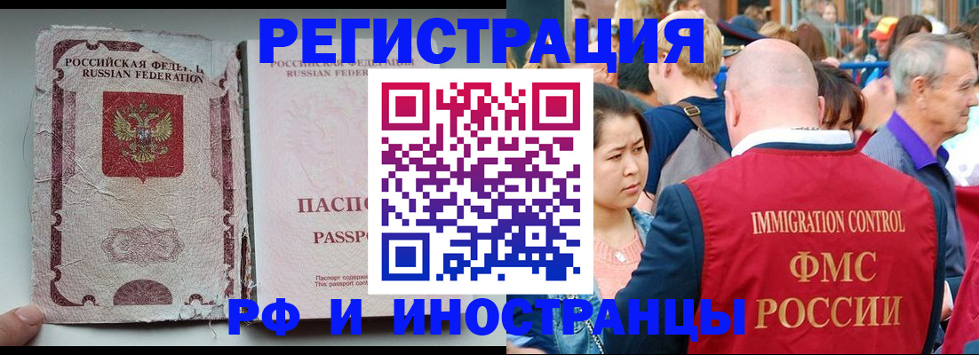 прописка для военкомата в Козьмодемьянске